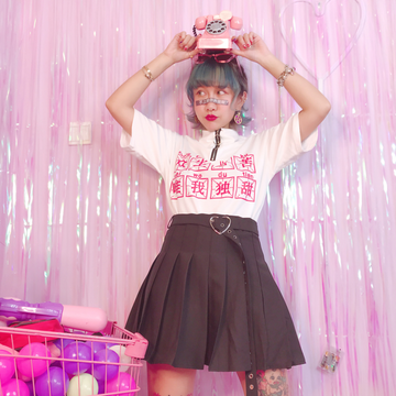 Jupe Egirl - Kawai Noir